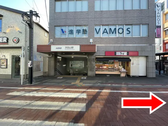 京王井の頭線 「浜田山駅」の階段を上がり左へ進みます。