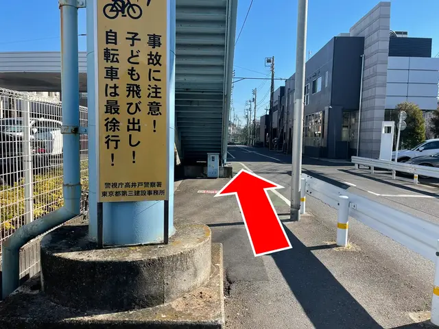 「浜田山4丁目」の歩道橋のをとおりすぎます。